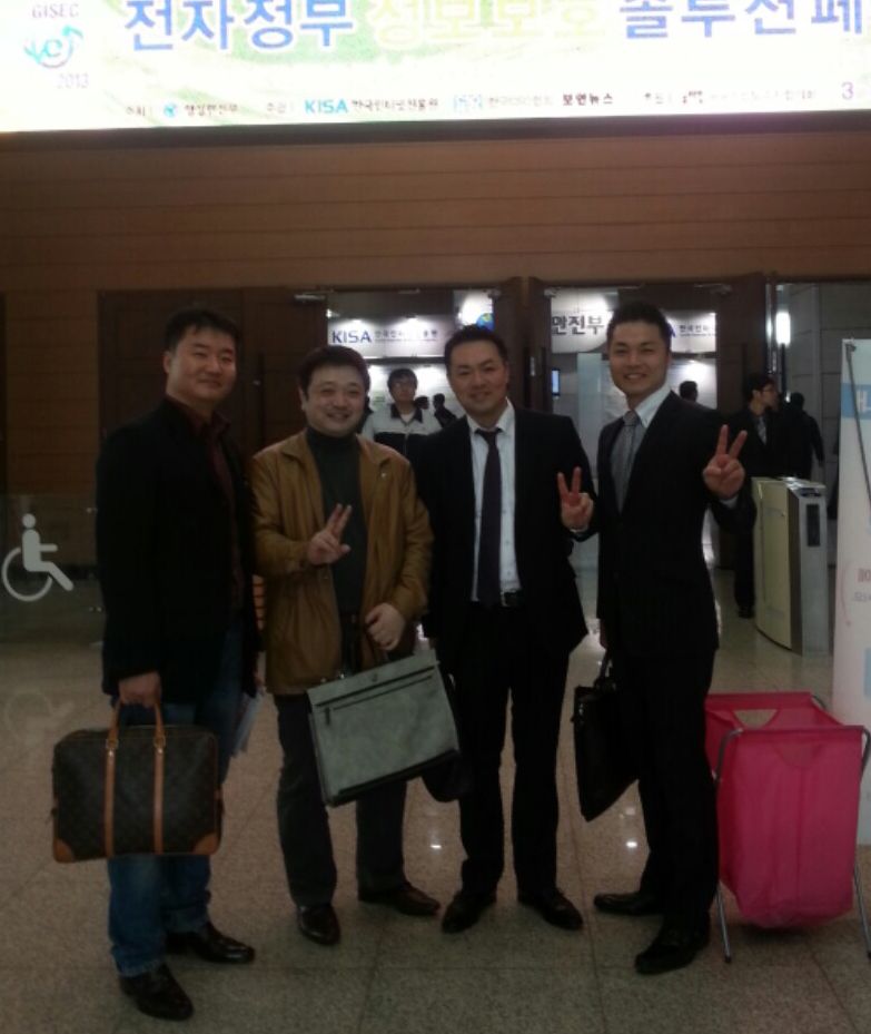 韓国ソウル市内のビジネス街の風景